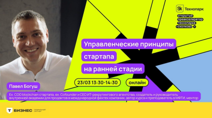 Онлайн-выступление. Онлайн